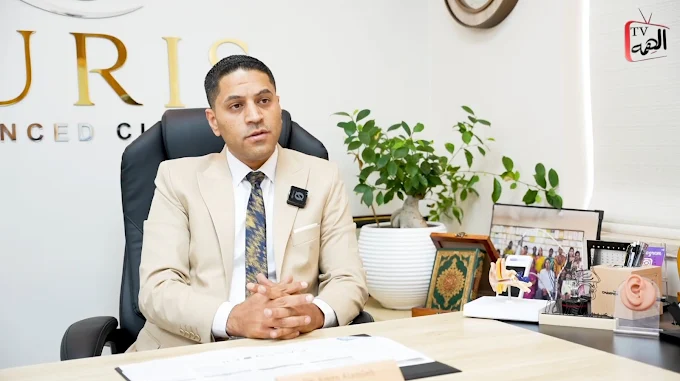 مركز أوريس لطب وجراحة الأنف والأذن والحنجرة