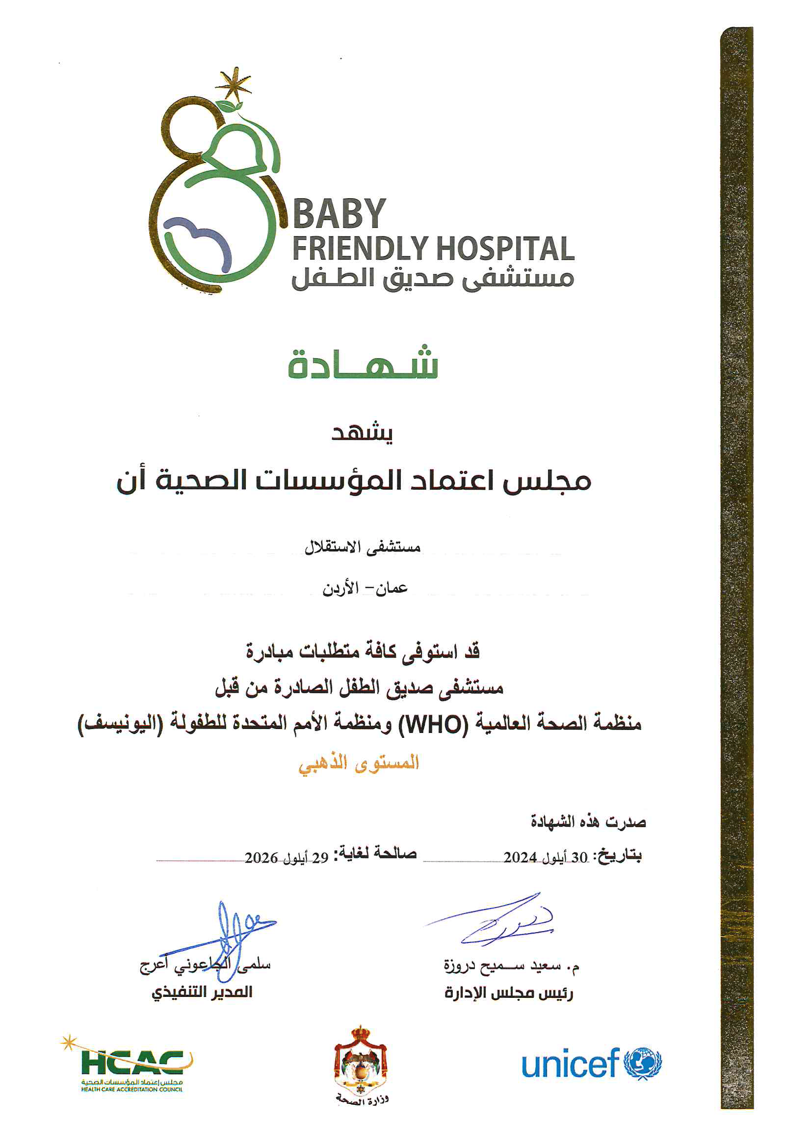 0d0c3d09-427b-420d-bdbb-acfa2fb1a559