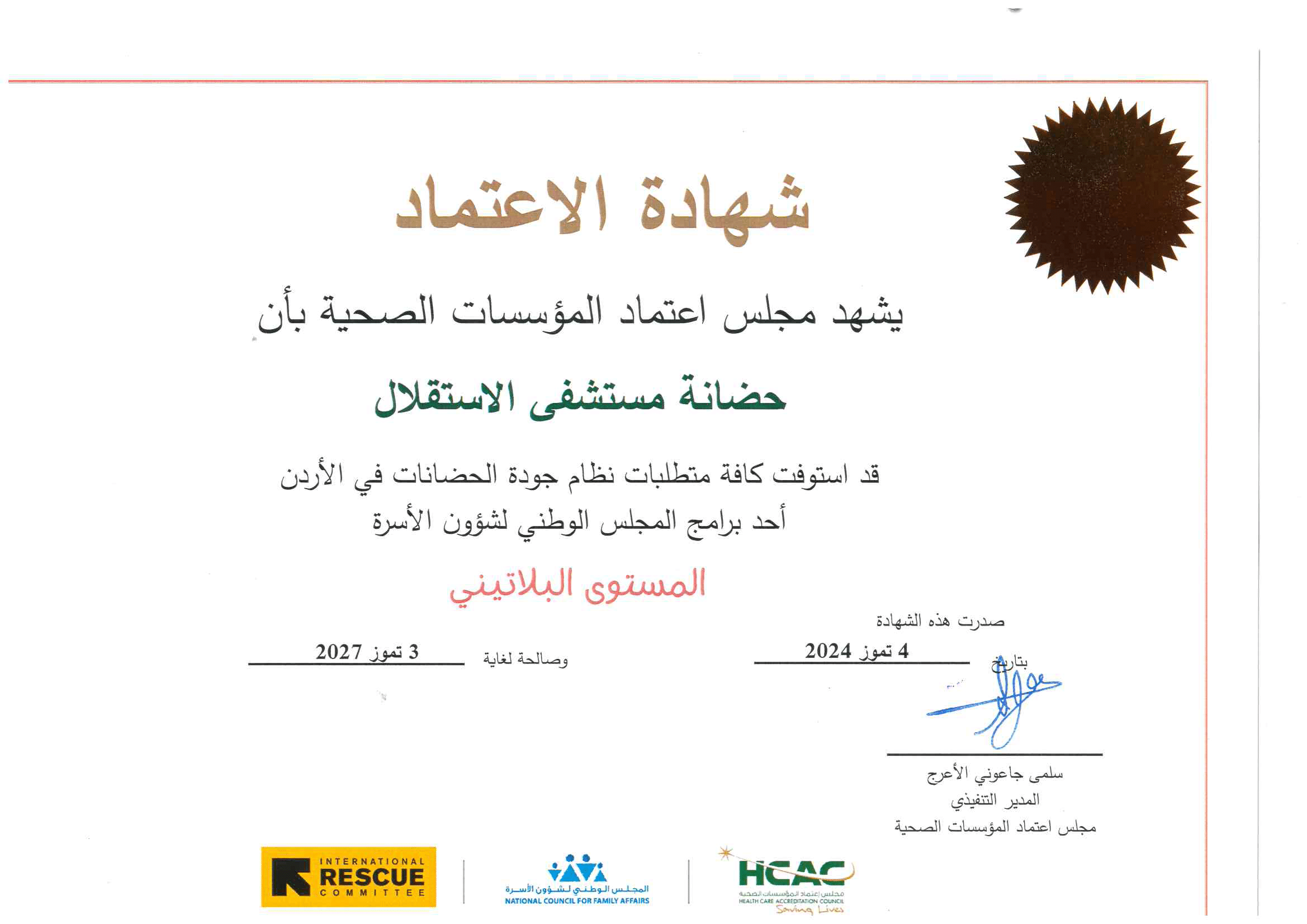 eed0ed95-508e-4c5b-b549-55fa7c79076d