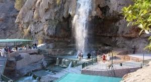 Afra Hot Springs